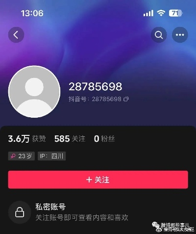 周杰伦抖音私密账号曝光：独家内容抢先看