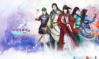 《仙剑奇侠传》30周年庆典：海量游戏动漫内容大揭秘！