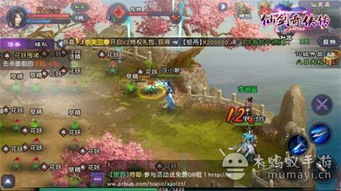 《仙剑奇侠传》30周年庆典：海量游戏动漫内容大揭秘！