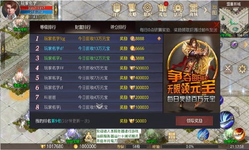 《我独自升级》新预告：PC手游双平台，独家升级秘境大揭秘！