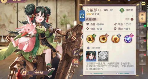 三国志女武将攻略：全事件一览秘籍分享