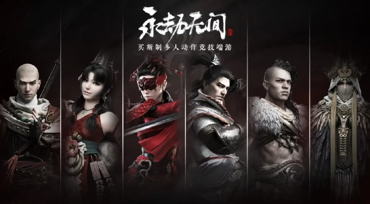 永劫无间4周年狂欢盛典：福利大揭秘！