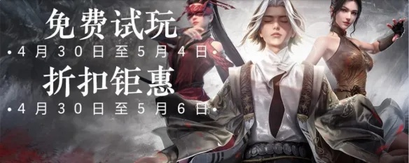永劫无间4周年狂欢盛典：福利大揭秘！