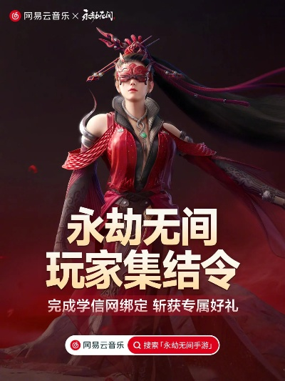 《永劫无间四周年狂欢：2025大更新抢先揭秘》