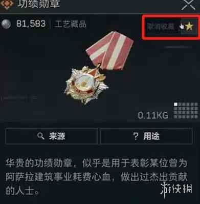 三角洲行动S5赛季九格保险箱攻略：高效完成3*3任务秘诀