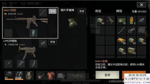 三角洲行动S5赛季九格保险箱攻略：高效完成3*3任务秘诀