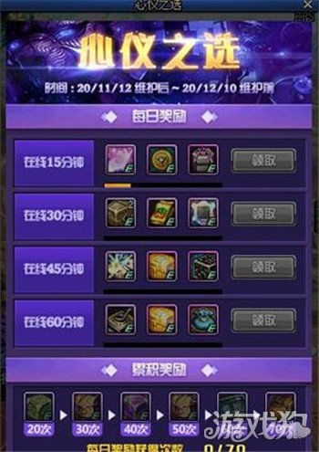 《2025版原神官网入口揭秘！最新官网一览》