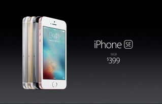 《iPhone国行独享：苹果神秘智能板块揭秘》