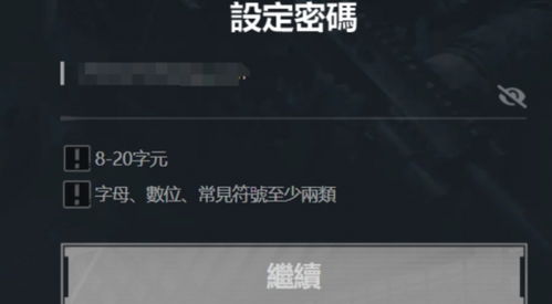 《2025暗区突围PC版官网揭秘！独家分享》