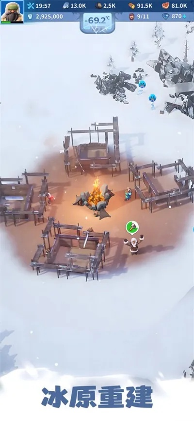 《2025无尽冬日官方版下载！最新app安装攻略速来》