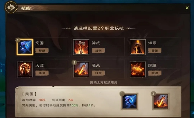 《盐面团职业属性揭秘：初始实力大曝光》