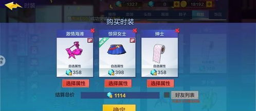 《果冻部队》软萌夺旗战，2025年9月18日热血上线！