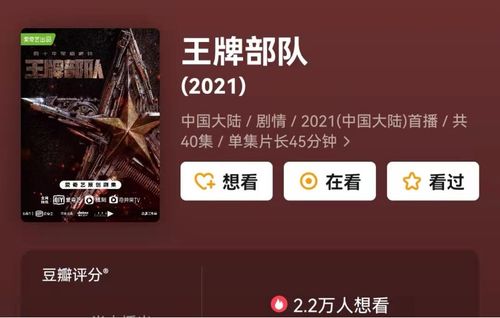 《果冻部队》软萌夺旗战，2025年9月18日热血上线！