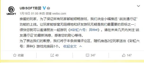 《XGP盈利真相：揭秘游戏销售损失背后的秘密》