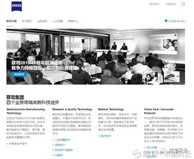 黄仁勋力挺！NVIDIA以色列巨资建科技园区，成最大民企雇主