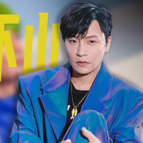 陈志朋小虎队出道传奇：54岁顶流不跌停