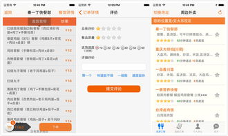 外卖红包大战升级！平台、用户、商家三重博弈，补贴史无前例！