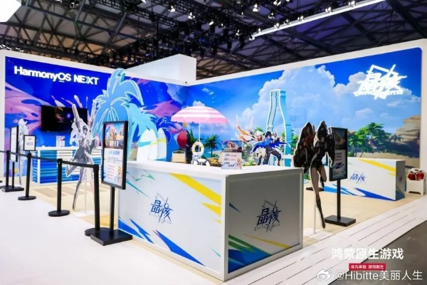 2025 ChinaJoy独家揭秘：王者荣耀、光与夜之恋鸿蒙展惊现神秘新玩法！