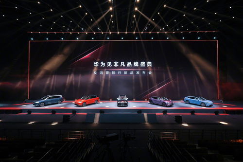 《享界新标亮相！鸿蒙智行五界六边设计揭秘》