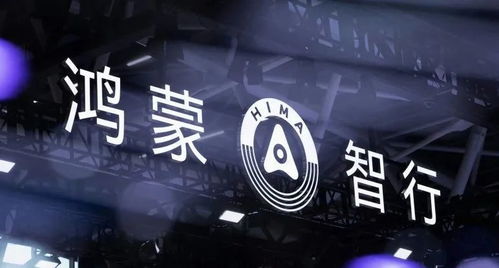 《享界新标亮相！鸿蒙智行五界六边设计揭秘》