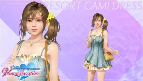 《死或生女神海咲》限定泳装扭蛋狂欢，元气助理庆生大放送！