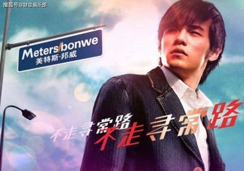 《八方来财》爆红！揽佬声破天月听众数超周杰伦