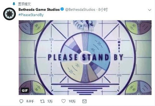 《辐射3》重制版曝光：B社神秘项目大揭秘！