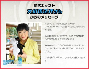 《弹丸论破》黑白熊声优惊现新动态！11月新作品即将揭晓