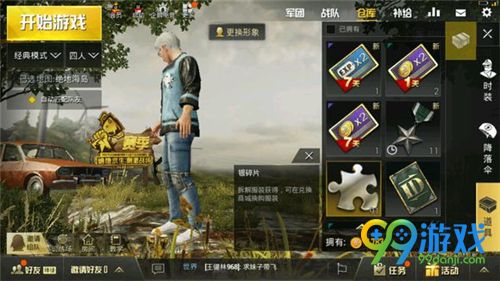 《战地6》独家揭秘：直布罗陀海峡惊心动魄战记