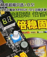 GTX 1060魔改刷新超频纪录，散热达人自制神作！