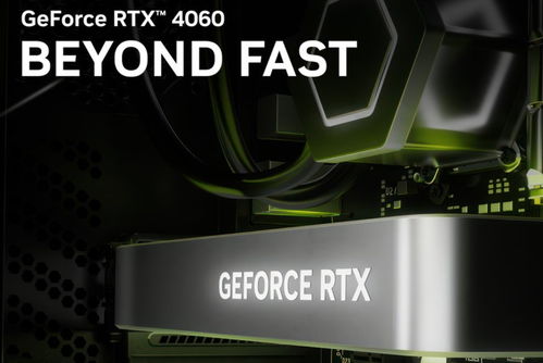 RTX 5060显卡评测：1080P画质利器，显存限制成遗憾