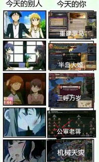 B社15款游戏月活破2000万！揭秘影响力惊人背后的秘密