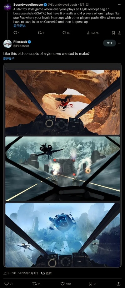 《绝地潜兵2》开发者放大招！全新高难度挑战来袭