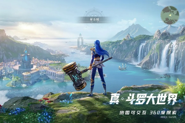 斗罗大陆猎魂世界：揭秘2025最强武魂，独家攻略推荐！