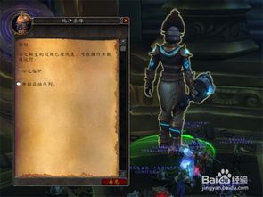 《魔兽世界》法力熔炉欧米伽8月14日新团本，独家揭秘！