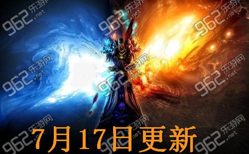《魔兽世界》7月17日狂欢！经验翻倍，声望狂飙！