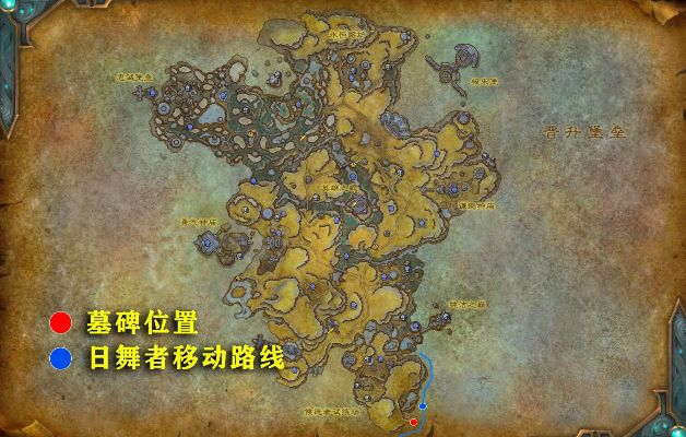 《魔兽世界日舞者坐骑速成攻略》