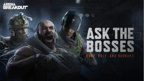 《暗区突围无限新赛季删档2025，无限模式删档真相揭晓！》