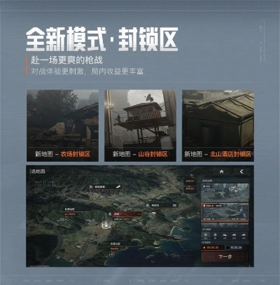 暗区突围PC端S2赛季快速入口攻略！