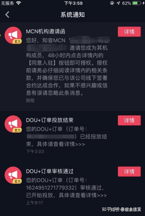 周杰伦抖音独家入驻！官方认证歌手解锁私密互动