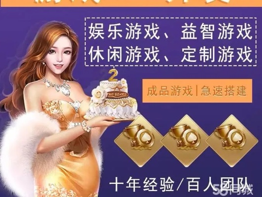 《超千万投入半成品游戏源码，185万起拍！独家抢购》