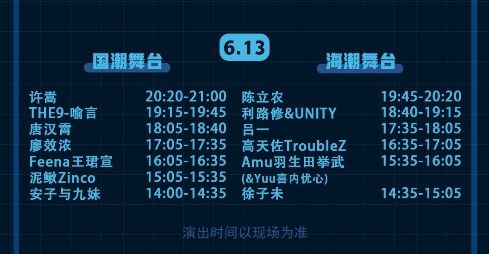 《穿普拉达女王2》新阵容揭晓！刘玉玲加盟引期待