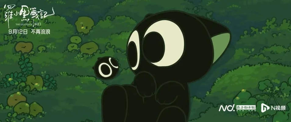 《罗小黑战记2》预售启动！7月18日热血回归！