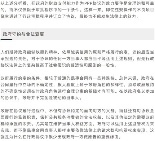 狗不理集团年报逾期曝光！揭秘经营异常真相