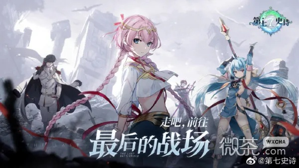 《第九圣诗》宝石连击攻略曝光！限时免费试玩，抢鲜体验！