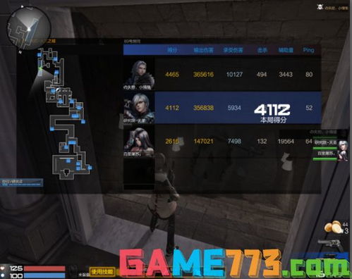 《GTA6》在线模式大革新！百人同服不再是梦