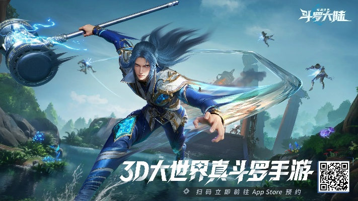 斗罗大陆猎魂世界：揭秘最强辅助武魂选择攻略