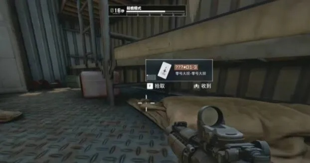 三角洲行动监狱房卡刷点攻略：高效刷卡秘籍曝光