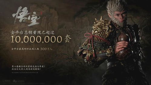 《黑神话3D角色图鉴：视觉盛宴，独家高清大赏》