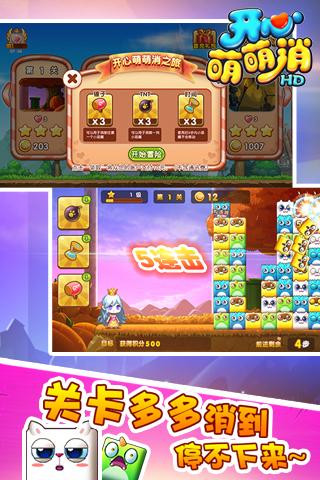 《幻兽大农场》免费试玩开启！萌萌幻兽陪你种田乐趣多